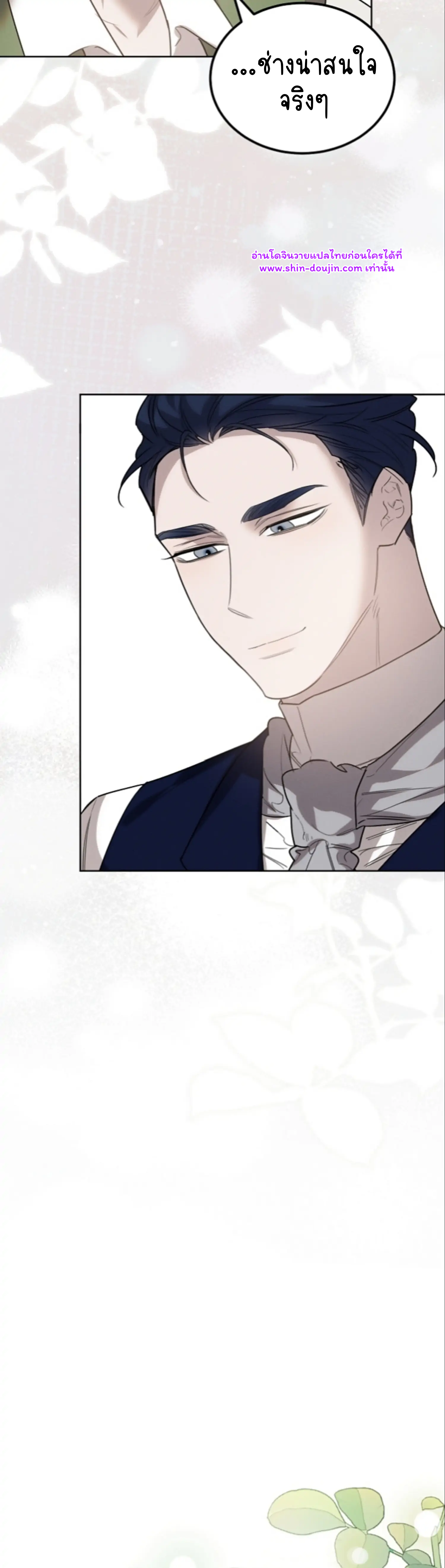 Don’t Press the Button EP 26